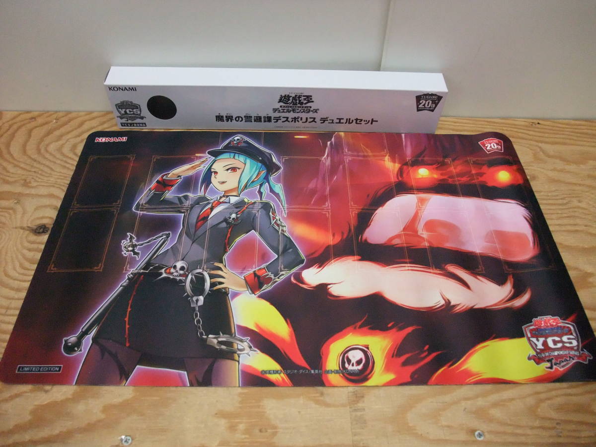 遊戯王 YCSJ デュエルセット 憑依覚醒 イビルツイン デスポリス 超越竜