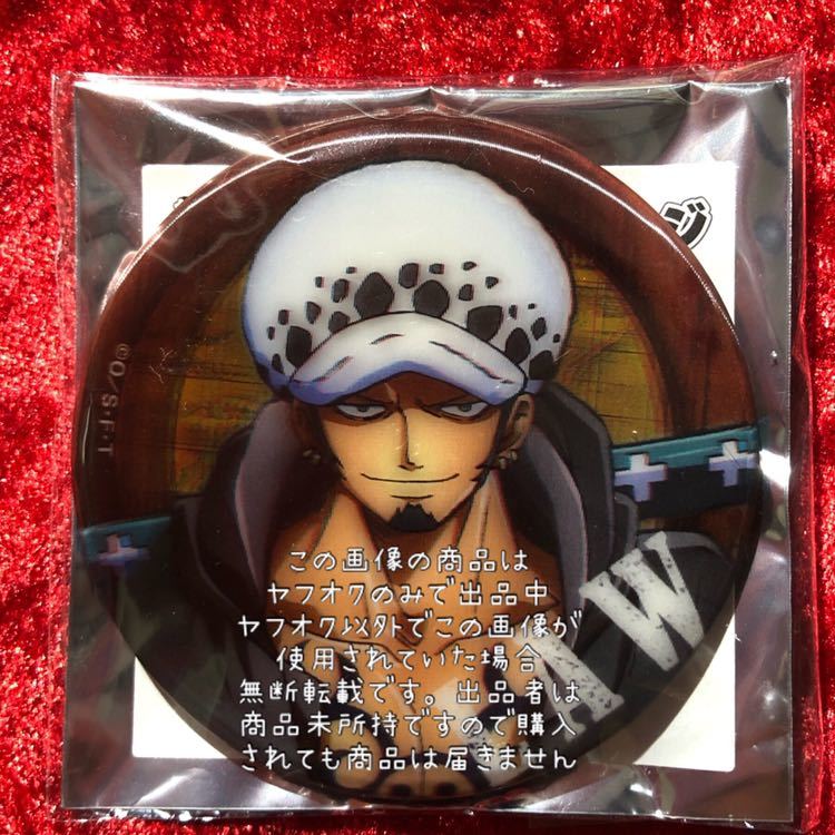 ワンピース トラファルガーロー 輩缶バッジ 【公式通販】