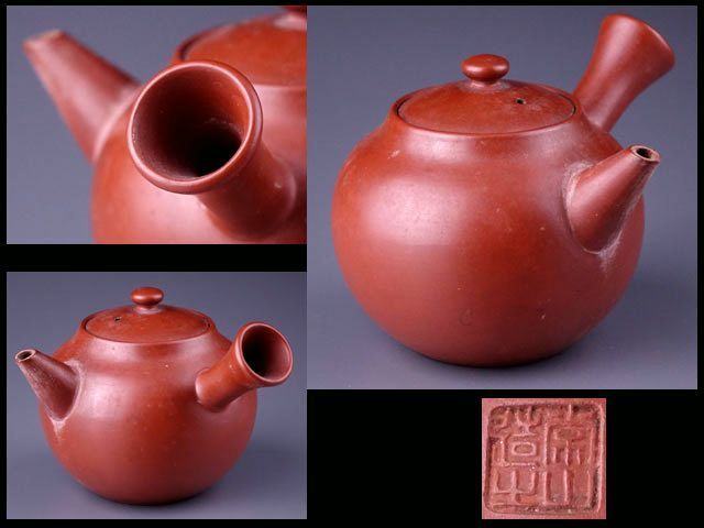 佐渡 無名異焼 三浦 常山 造 朱泥 茶器 急須 茶碗 湯冷 三点 箱無