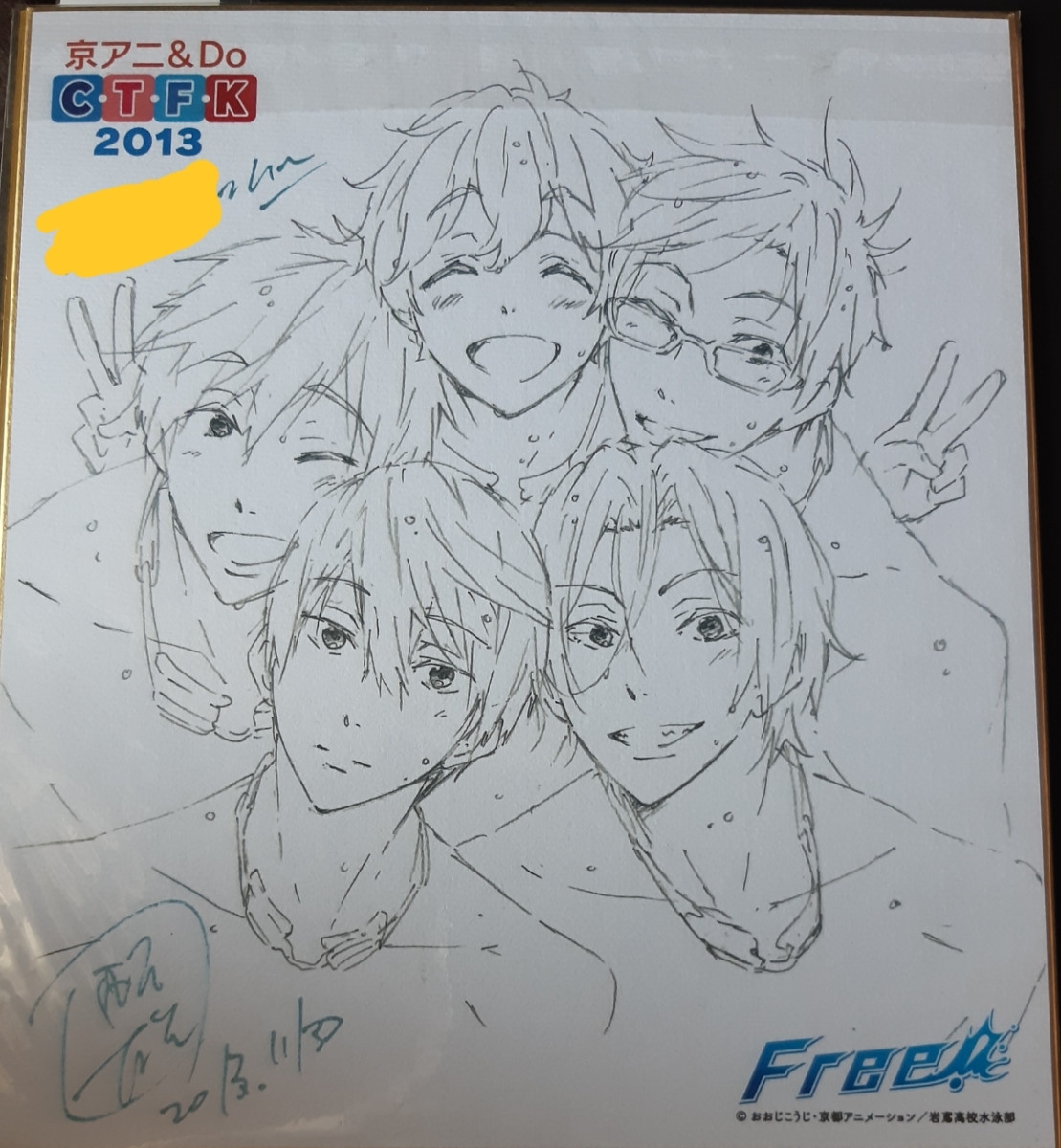 ハイ☆スピード！ 岩鳶中水泳部スペシャル複製原画色紙アルバム Free