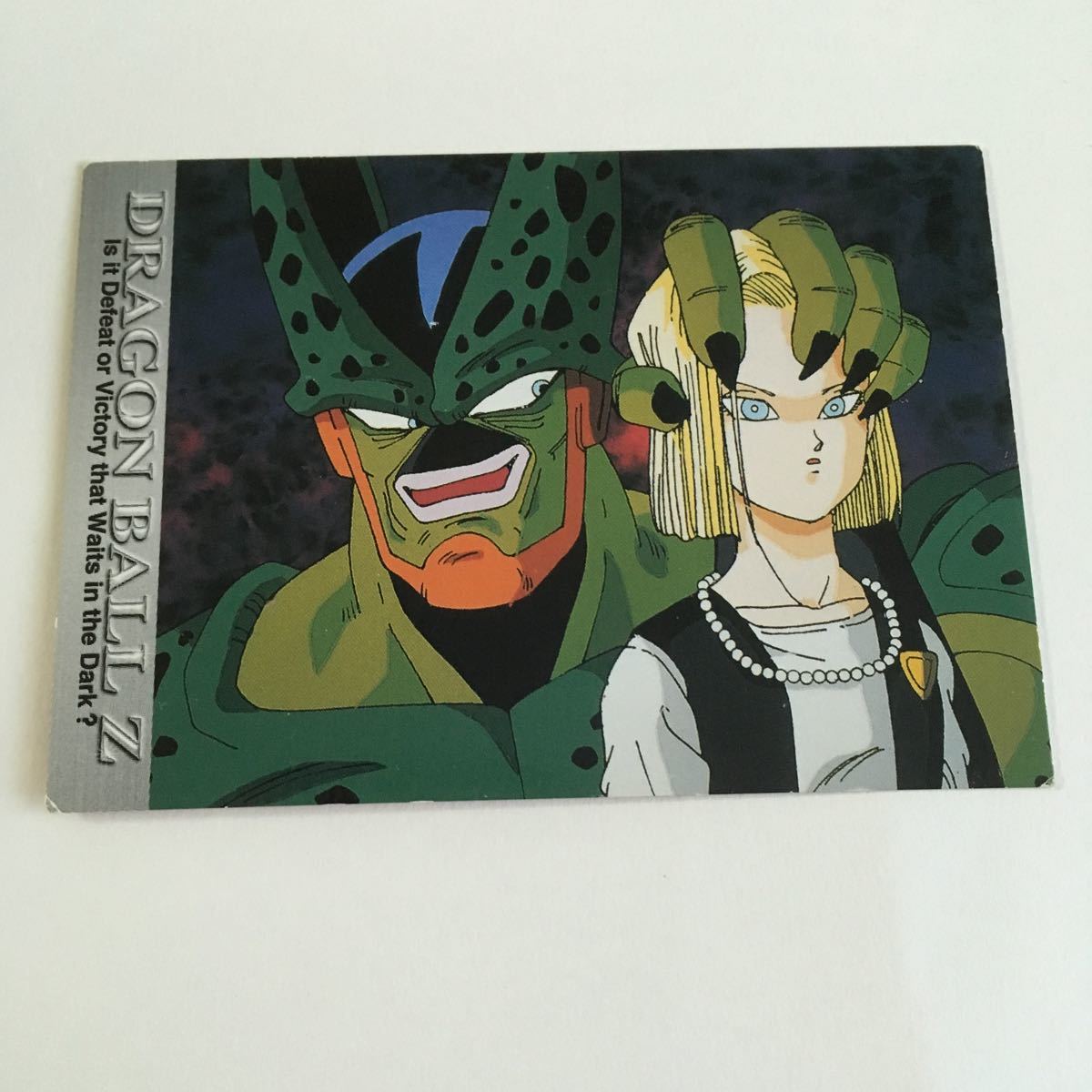 ドラゴンボール カードダス アマダ セル 第二形態 ドラゴンボール