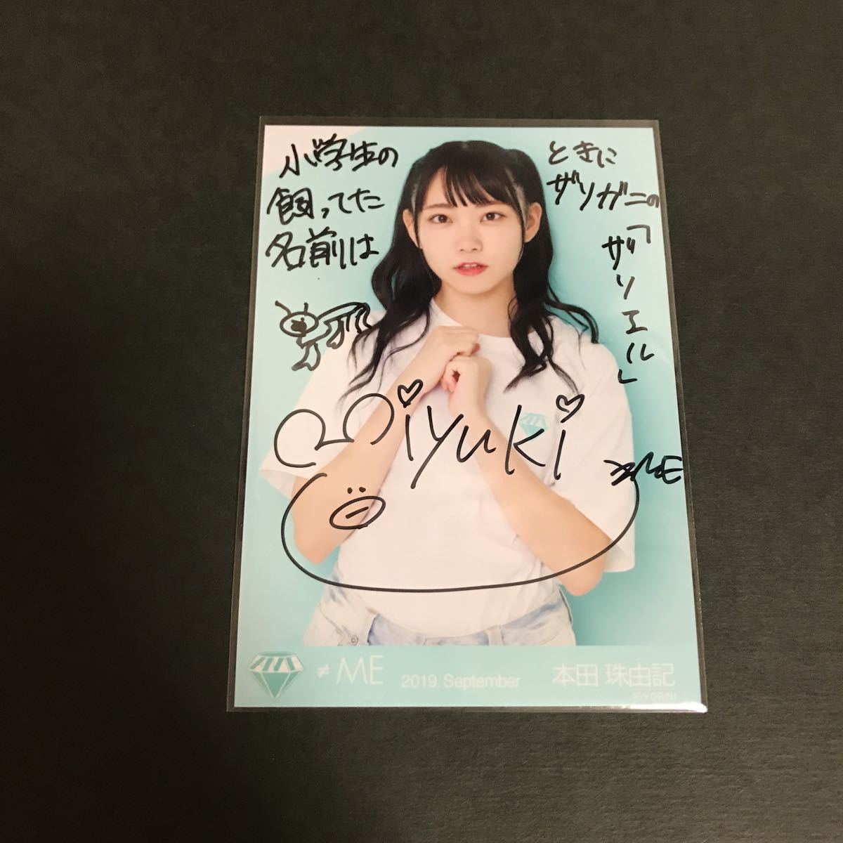 ≠ME 本田珠由記 直筆 生写真 全国ツアー 2024 ヨリ ノイミー みるてん