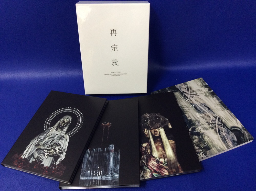 再定義 FC限定DVD 3枚組＋フォトブック the GazettE ガゼット 再定義