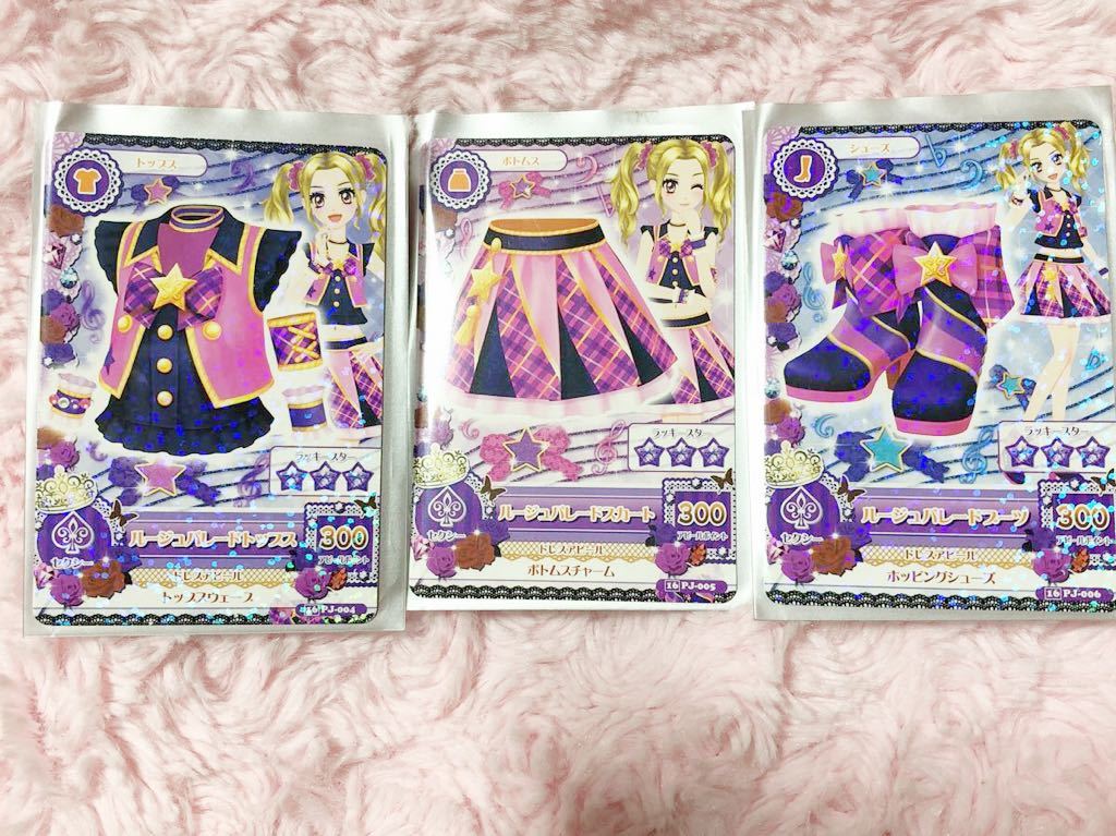 アイカツ！ ルージュパレードコーデ 大地のの アイカツ！ ルージュ