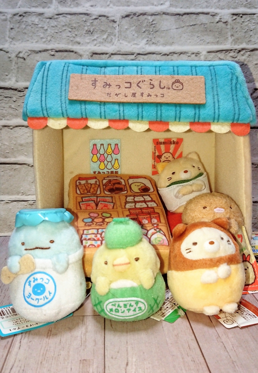 初期・未使用】すみっコぐらし とかげ ヨーグルト だがし屋 てのり