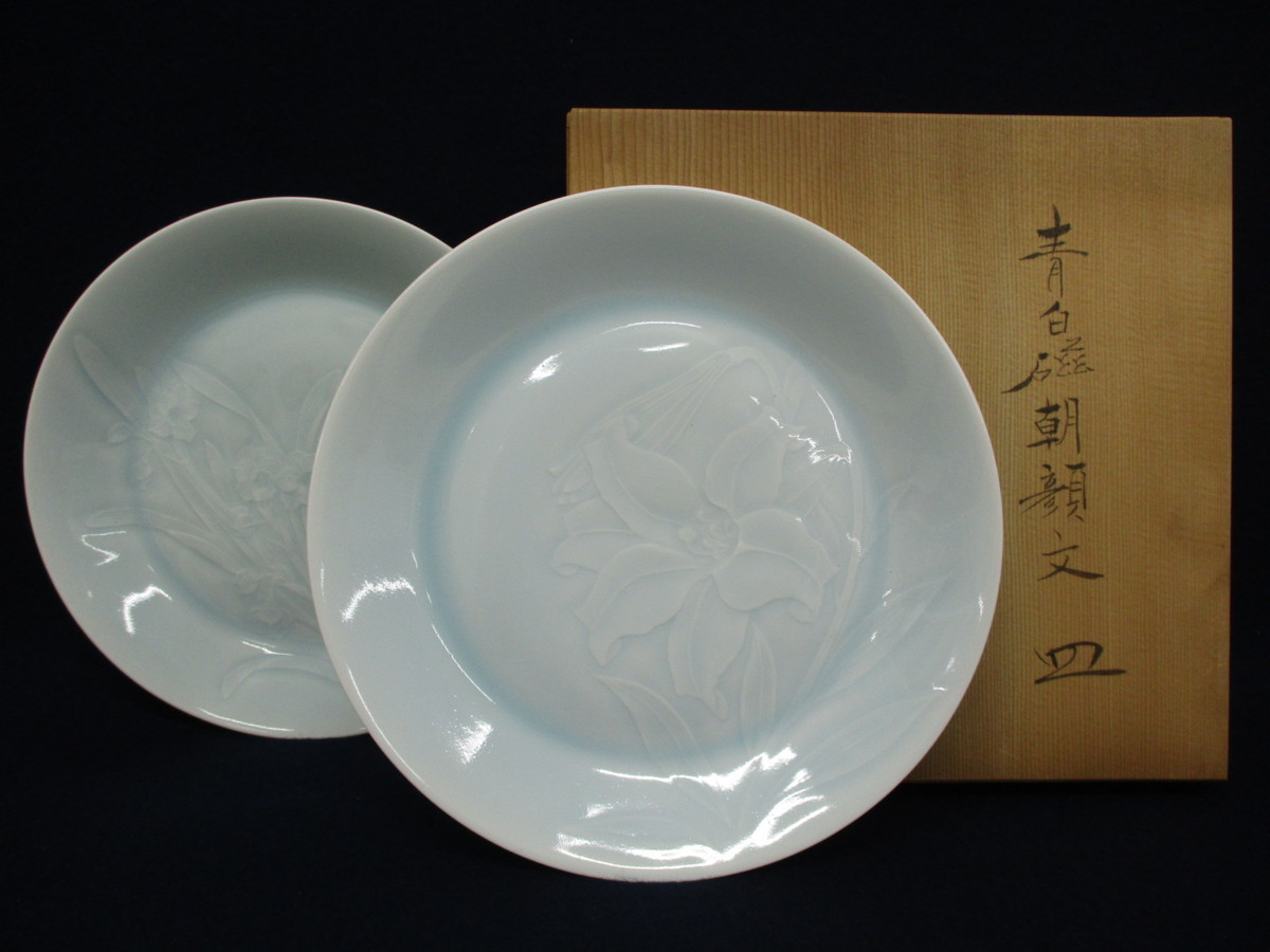 幸 ☆焼物☆ 快山窯 『青白磁涛文舟皿』 共箱 【人間