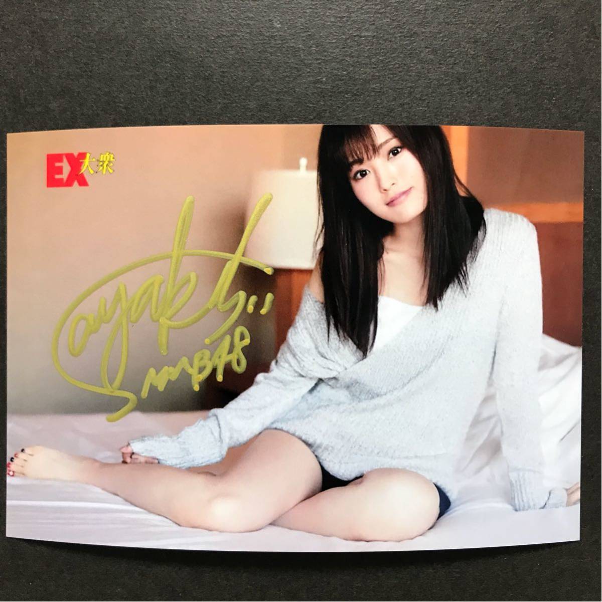 NMB 48 山本彩直筆サイン入り生写真