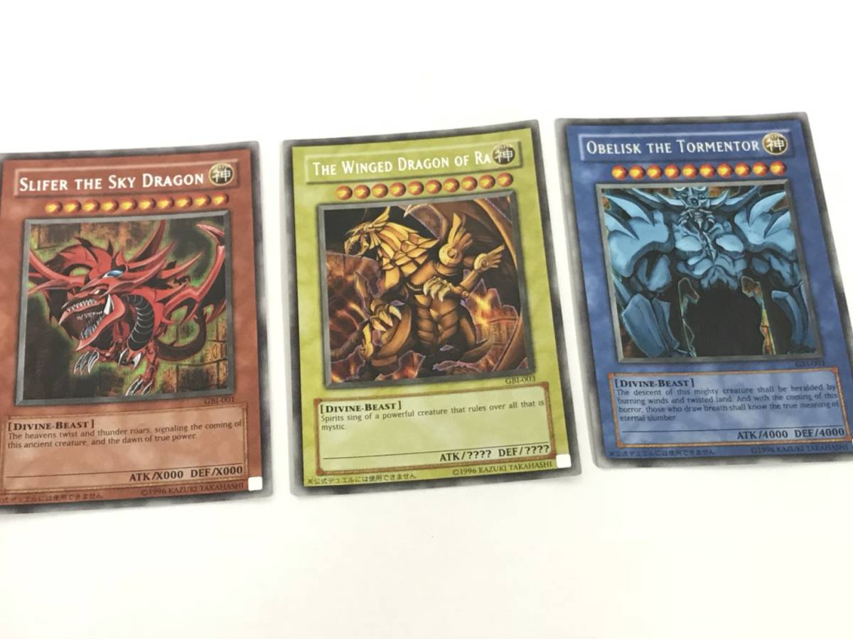 中古】☆遊戯王 三幻神 英語版 オシリスの天空竜(GBI-001)/オベリスク