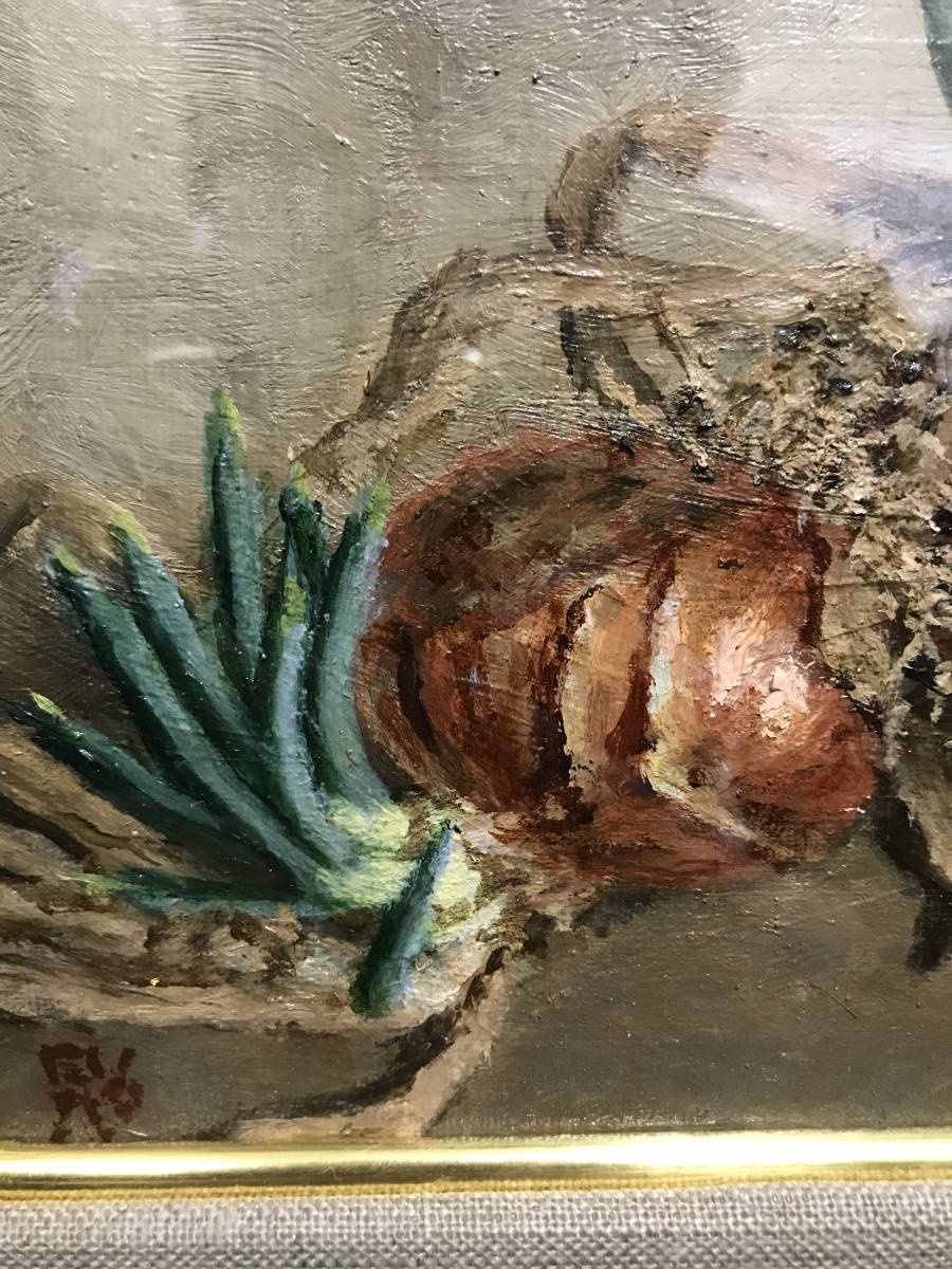 磯部則夫 玉ねぎ 油絵4号 磯部則夫 玉ねぎ 油絵4号 磯部則夫 玉ねぎ