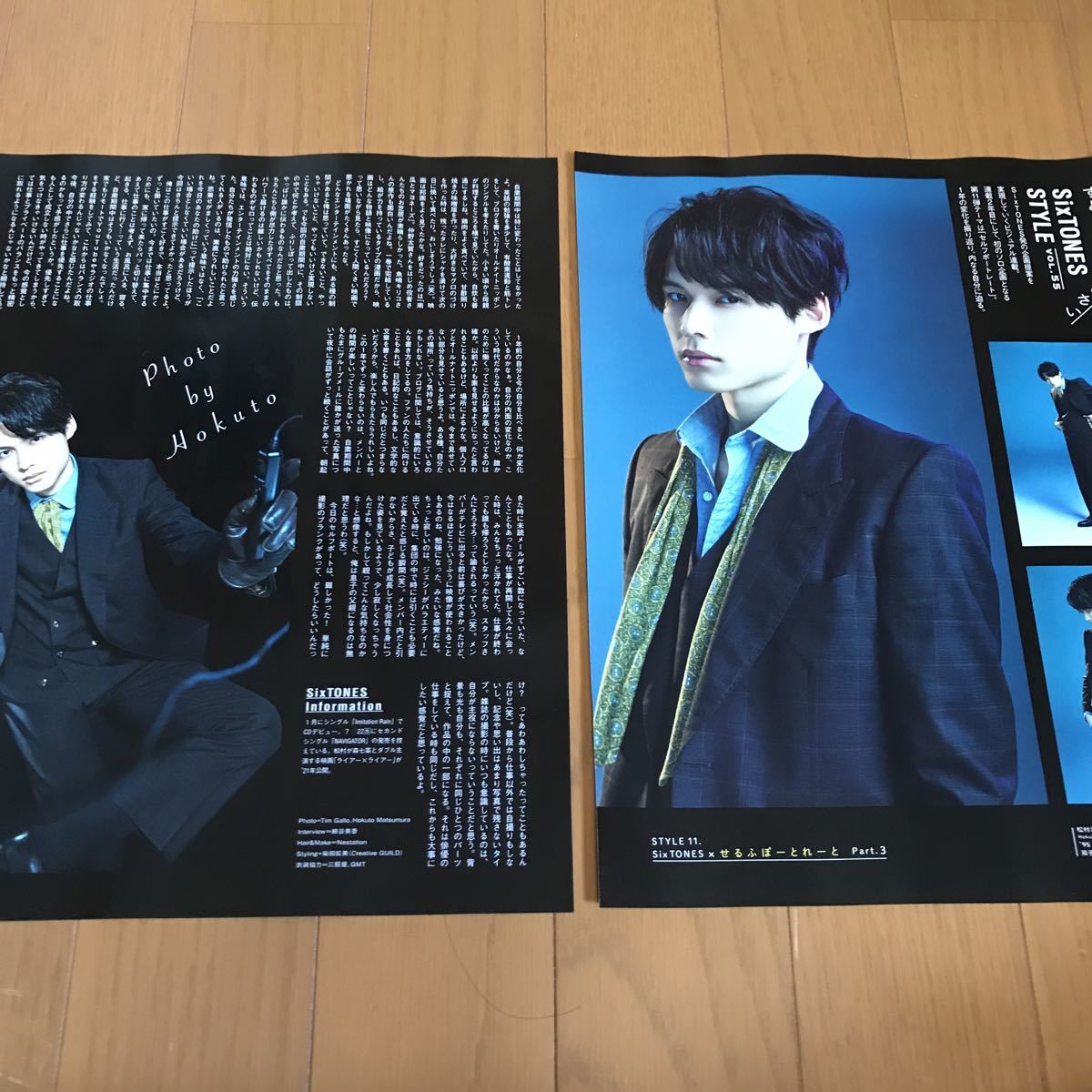 SixTONES TVガイド すとーんずのれんさい vol.1 週刊TVガイド SixTONES