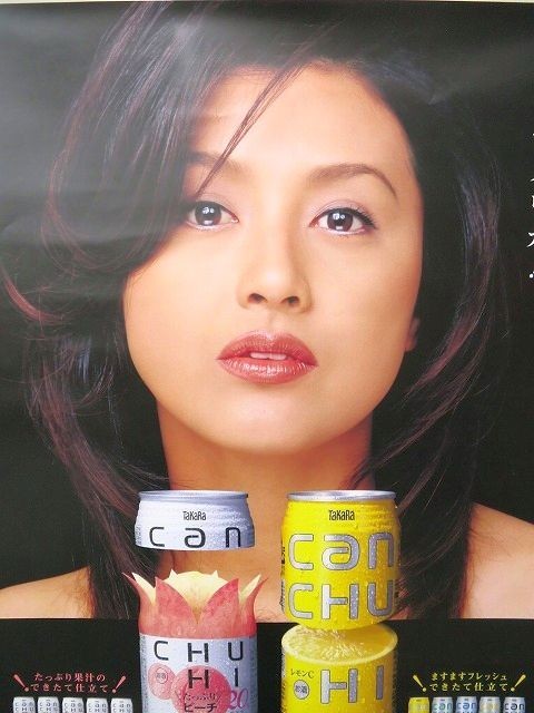 0614 藤原紀香 タカラCANチューハイ ミニ紀香人形、ブリキ缶 2セット