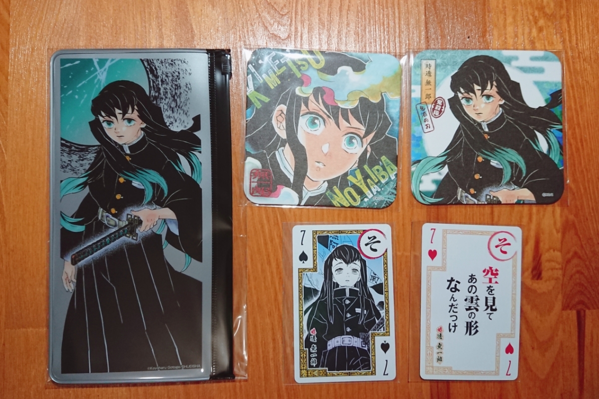 鬼滅の刃アートコースター＆ポーチ時透無一郎セット
