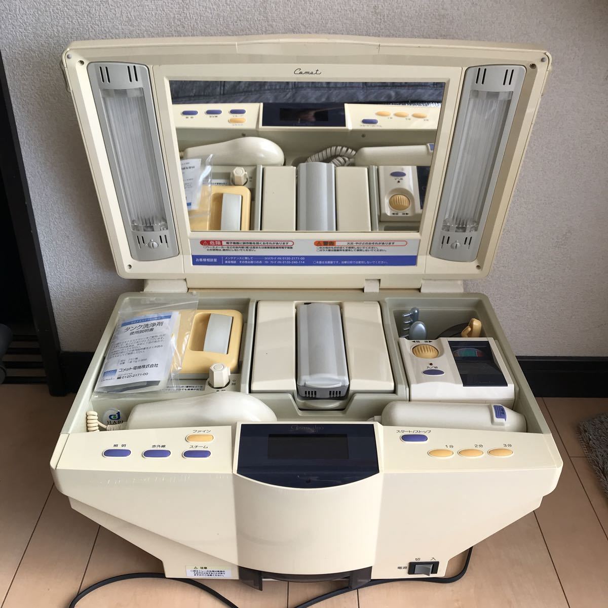 サキナ美顔器 コメット美顔器 COMET - コメット 美顔器 サキナの通販