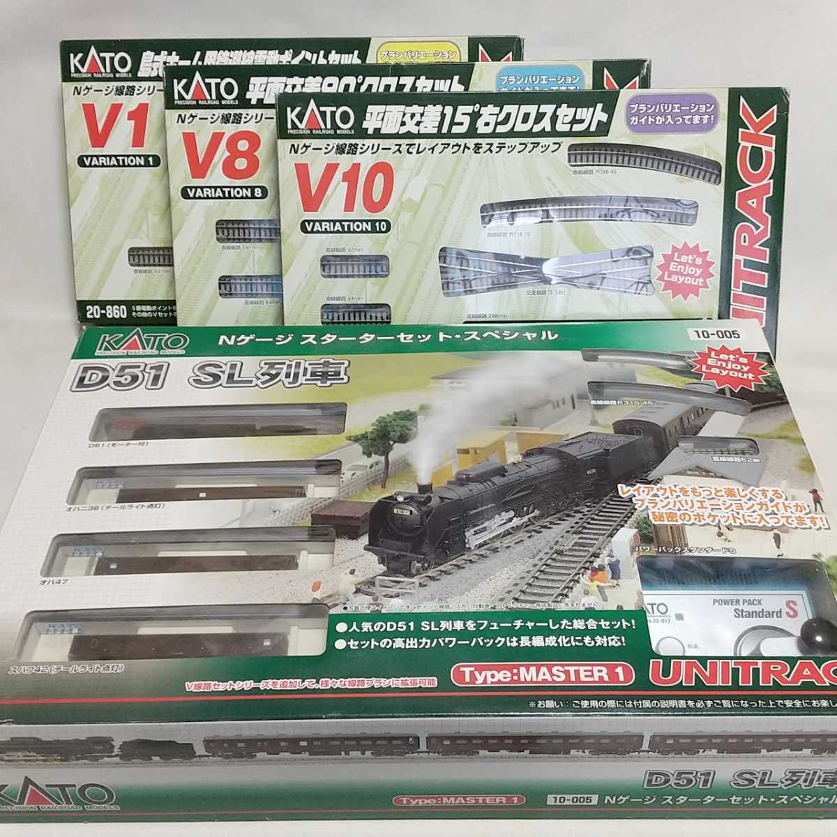 ☆KATO・カトー☆ パスポート デラックス・D51蒸気機関車セット N