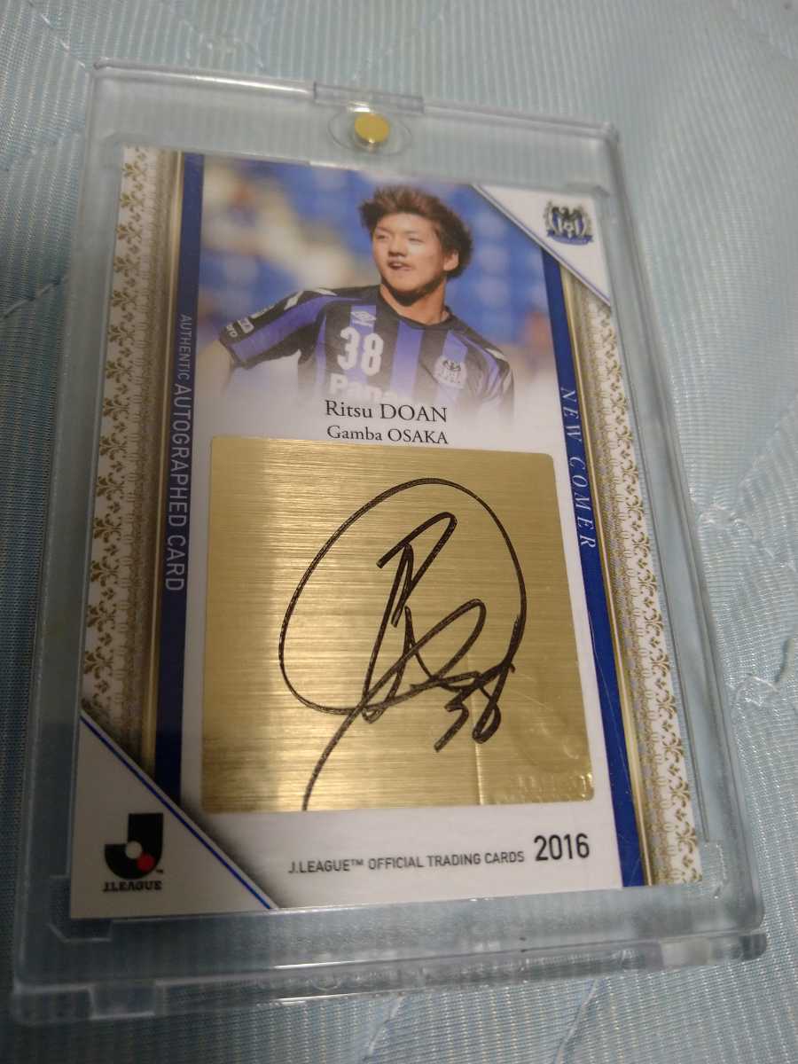 堂安律 bbm刻印入り 直筆サインカード[直書き]