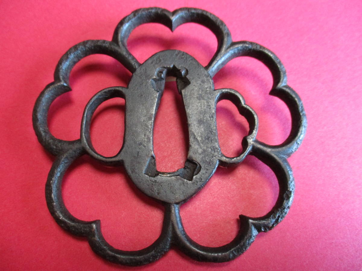 鉄鍔 鐔 (武州住正吉 茄子透かし) 江戸時代 覆輪 グランドホールセール 鉄