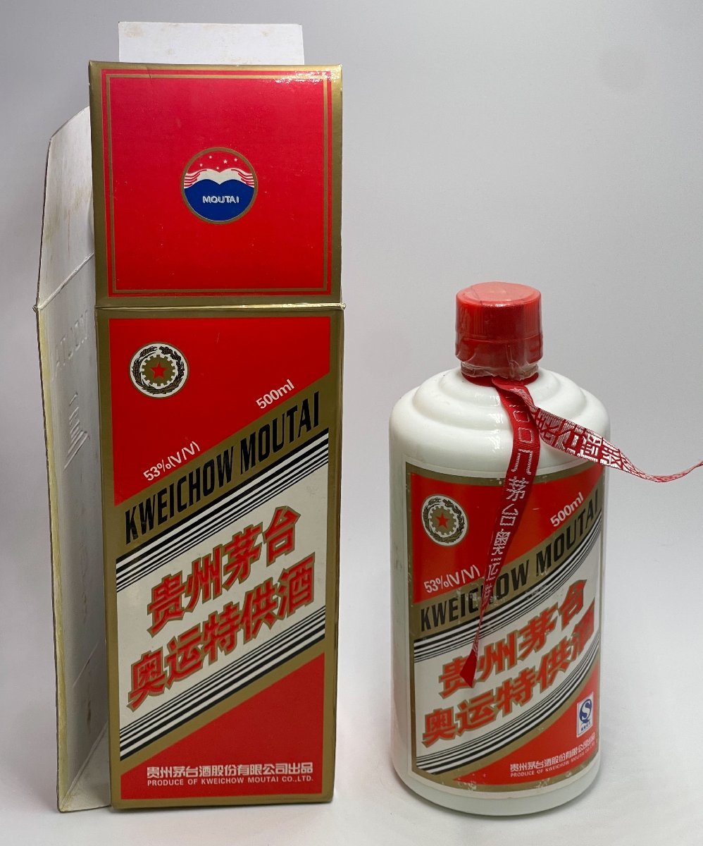 未開封】貴州茅台酒 中国古酒 53% 500ml 未開栓 新品 貴州茅台酒