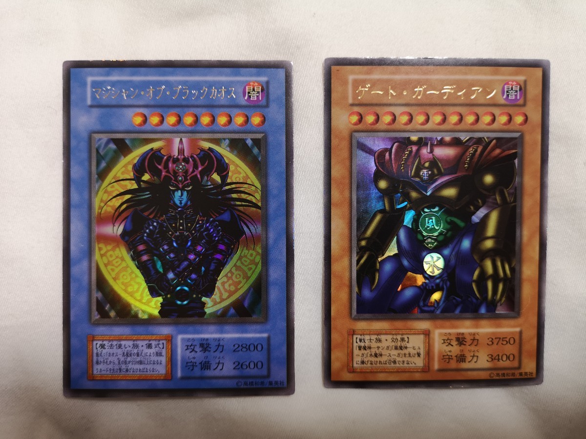 安い PSA9 遊戯王 マジシャン・オブ・ブラックカオス ゲート