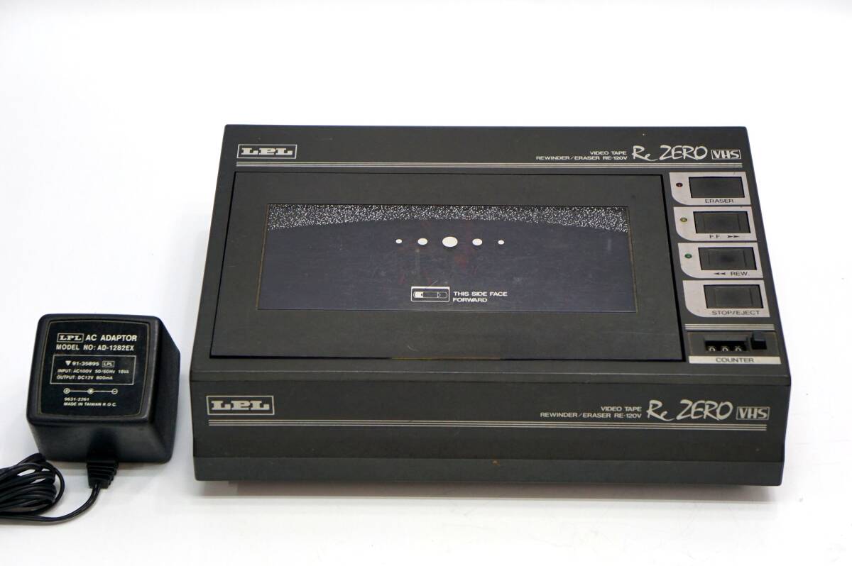 希少!! 美品!! LPL 8mmテープ用 ビデオテープリワインダー SR-88