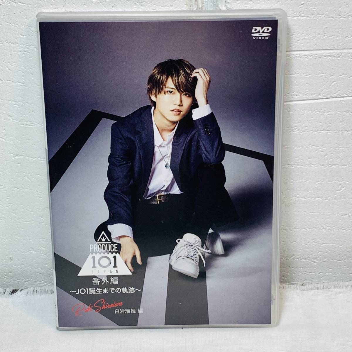 JO1 誕生までの軌跡 PRODUCE 101 JAPAN DVD BOX Amazon.co.jp: Produce