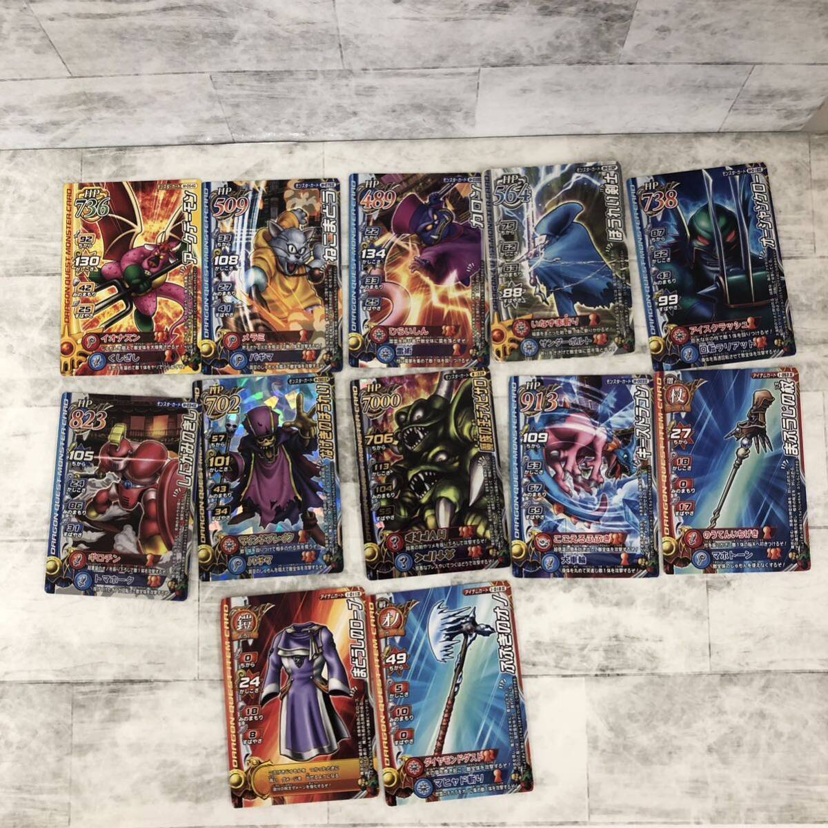 ドラゴンクエストモンスターバトルロード【Ⅱ】 ロトコレクション全101