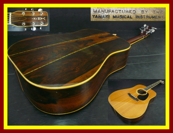 YAMAKI 150縦ロゴ 3ピースバック ビンテージハードケース付き