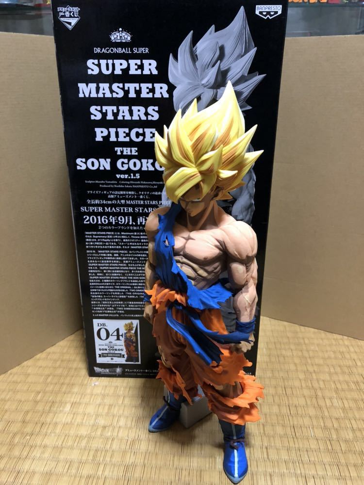 ドラゴンボール フィギュア 2D SMSP 孫悟空 海外限定品、海外正規版