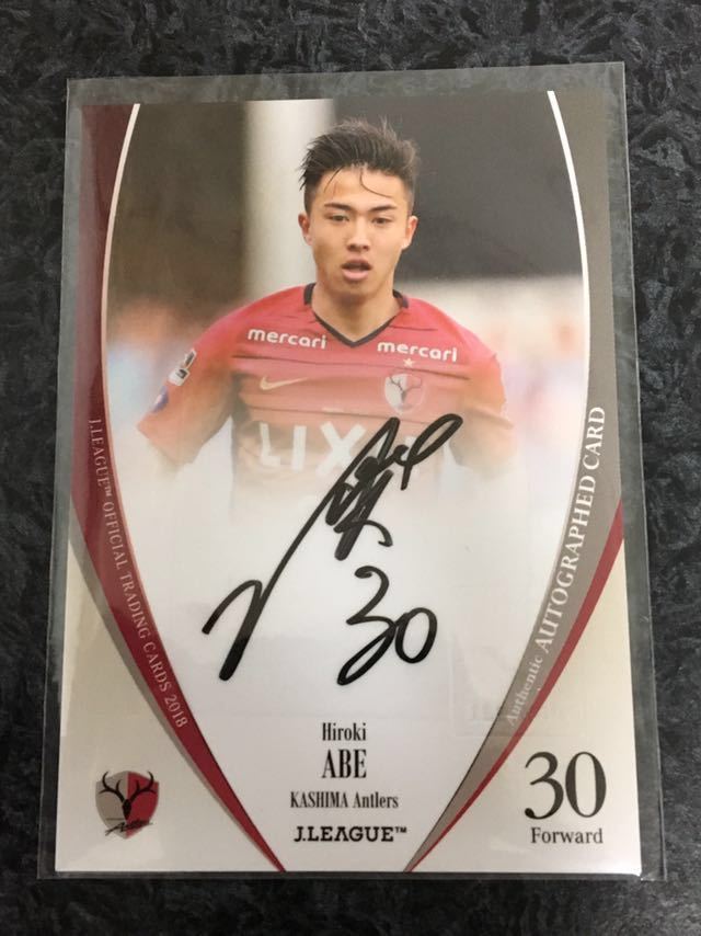 2020 Jリーグ 鹿島アントラーズ 松村優太 直筆サインカード RC Jカード