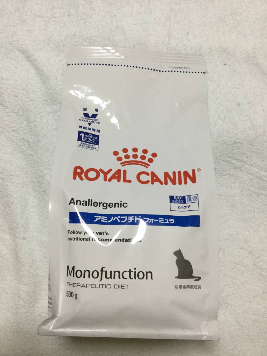 ロイヤルカナン アミノペプチドフォーミュラ 猫用 2kg 1袋 【公式通販】