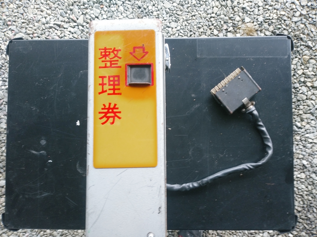 レア][稀少] 路線バス/ワンマン電車 小田原 整理券操作盤 ニキシー管
