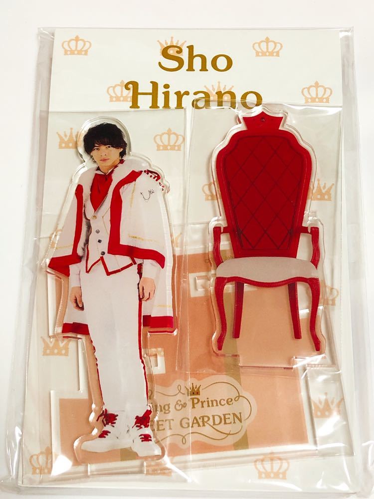 キンプリ スイートガーデン アクスタ 【公式通販】