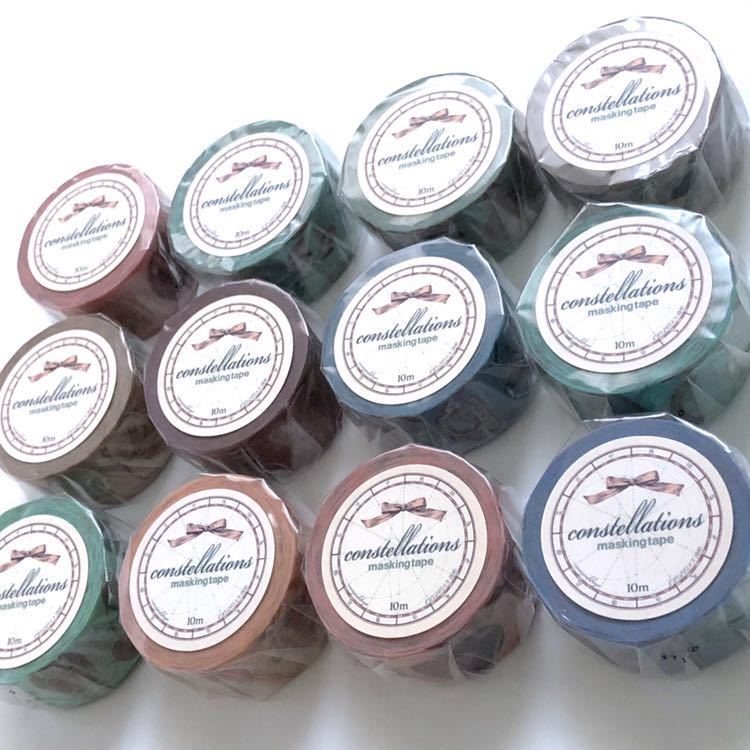 okappalover 星座 マスキングテープ 12個セット okappalover 星座