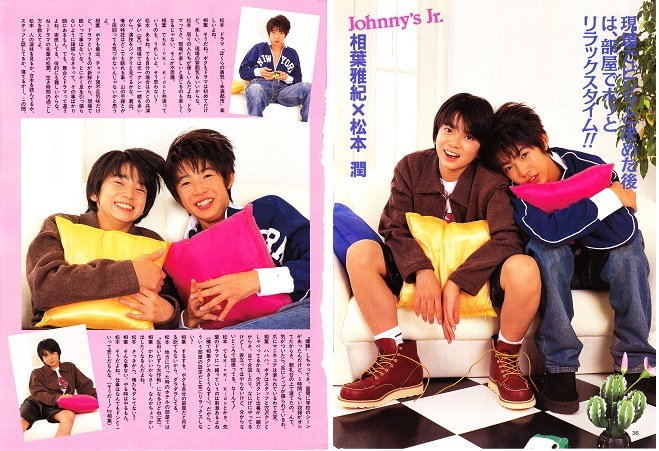 松本潤 ジャニーズJr. 嵐 公式写真 ジャニーズショップ【匿名配送】