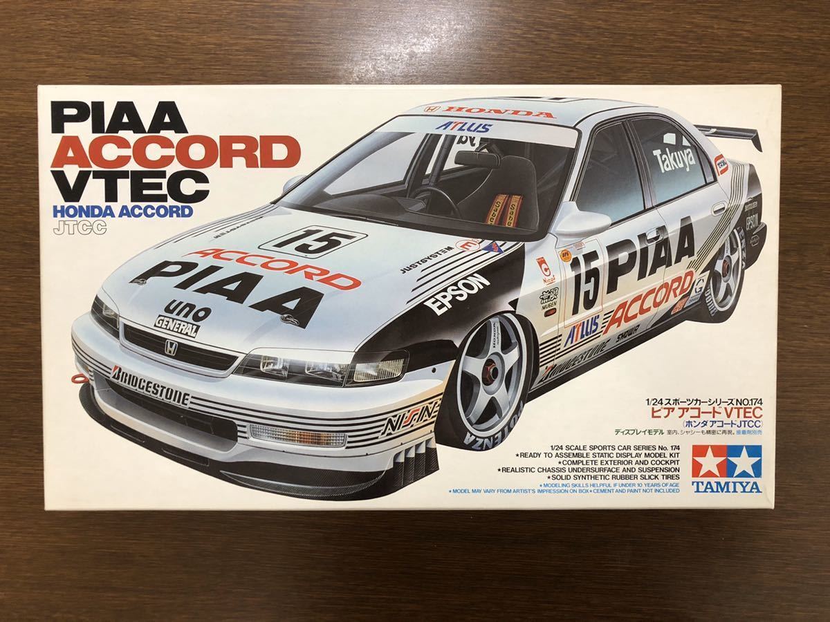 ◇◇売切 タミヤ 1/24 ジャックス アコード◇◇