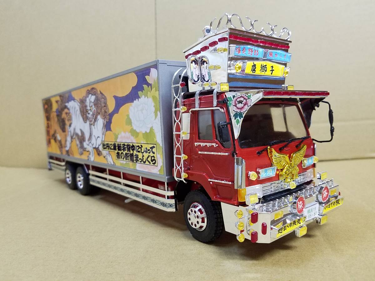 二代目角文観光鮮荷役押田運送デコトラックコレクション改造三菱