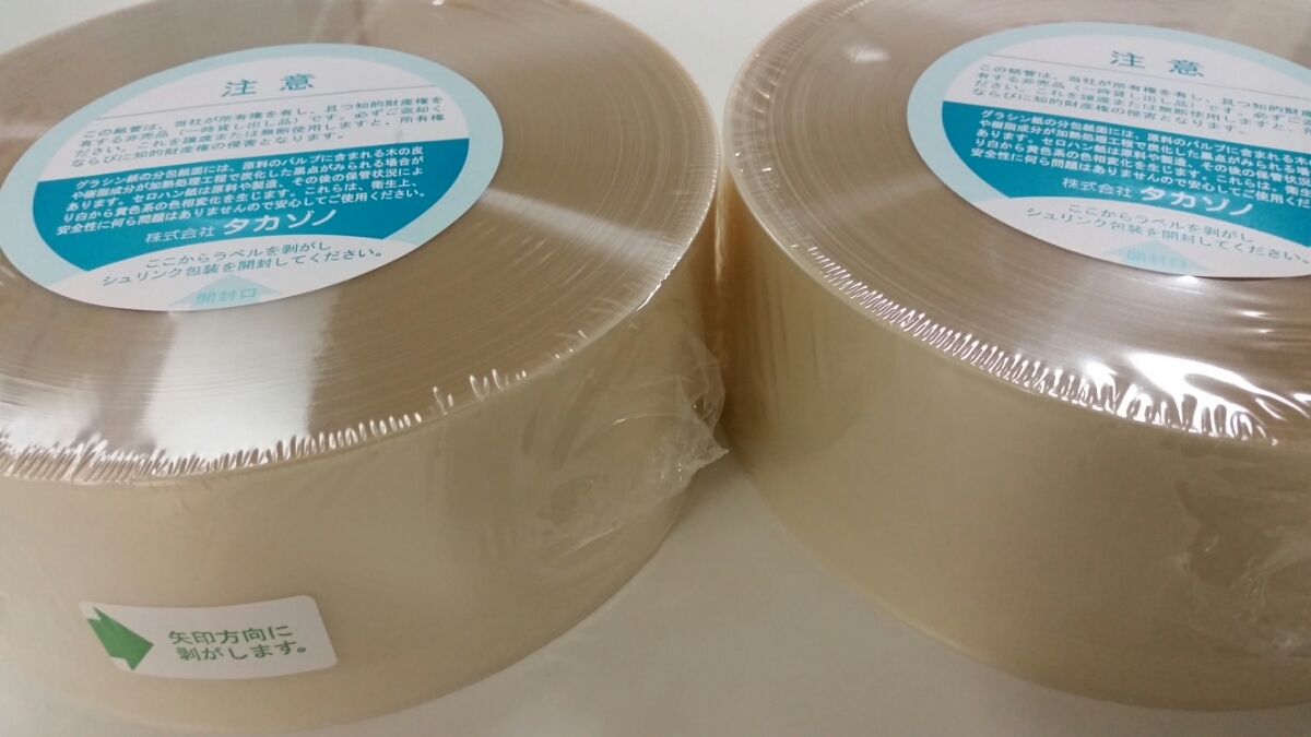 OT 6連分包紙 グラシン（無地）(1000枚） タカゾノ OT分包紙 六連