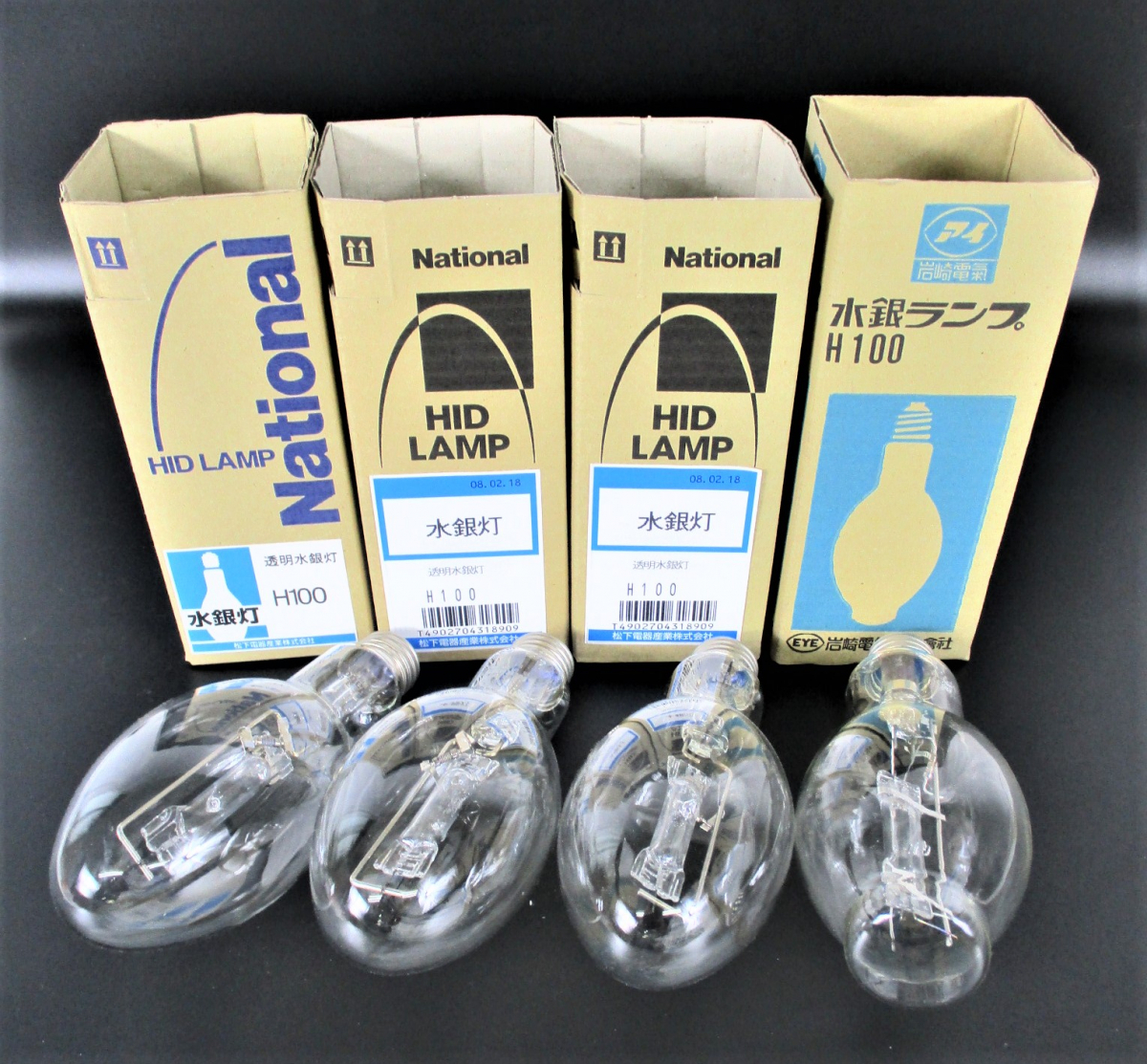 水銀ランプ HF250 2個セット Amazon | 岩崎 水銀ランプ HF250X | 岩崎