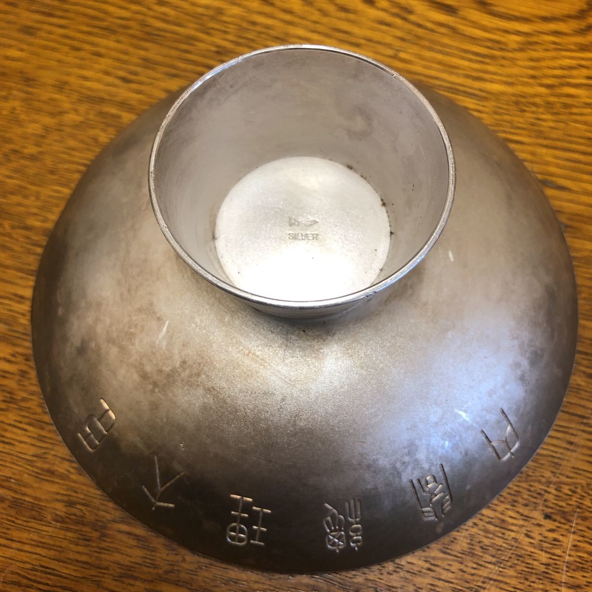 内閣総理大臣 純銀杯 SILVER 1000 139g 内閣総理大臣 純銀杯 SILVER