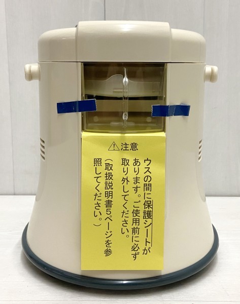送料無料 未使用☆ ムトウ 電動式 お茶挽き器 健康嗜好 ティーファイン