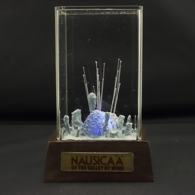 スタジオジブリ風の谷のナウシカ腐海のオウムと胞子アクアプラント 【未