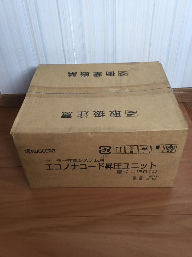 新品】京セラソーラー発電システム用エコノナコード昇圧ユニット JB01D