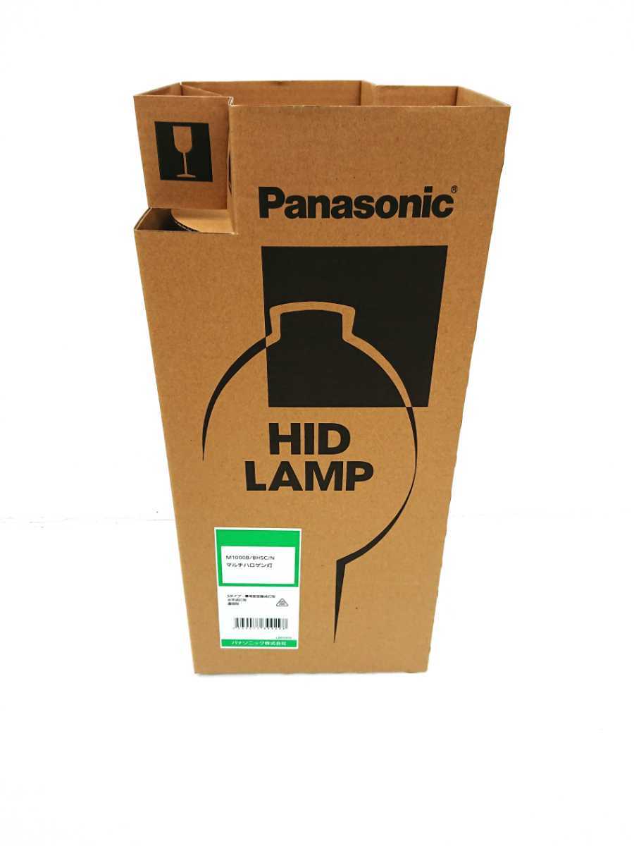 Panasonic 灯火採集 ライトトラップ 透明水銀灯 H250 新品】ライト