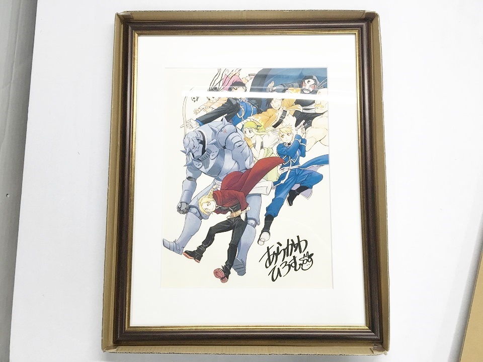 ☆新品未開封 鋼の錬金術師 荒川弘直筆サイン入り プレミアム複製原画