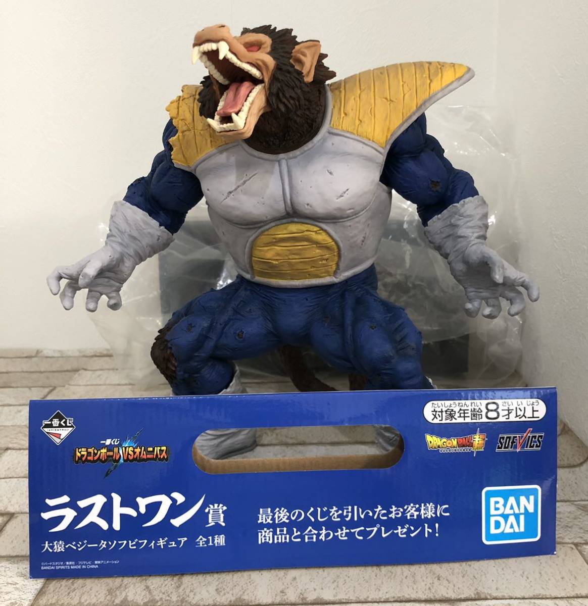 一番くじドラゴンボールVSオムニバス ラストワン賞大猿ベジータ D賞