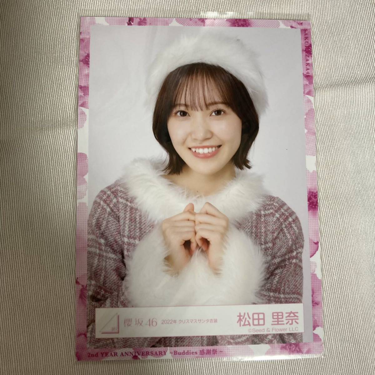 松田里奈 サンタ衣装 スワリ 直筆サイン入り生写真 櫻坂46 松田里奈