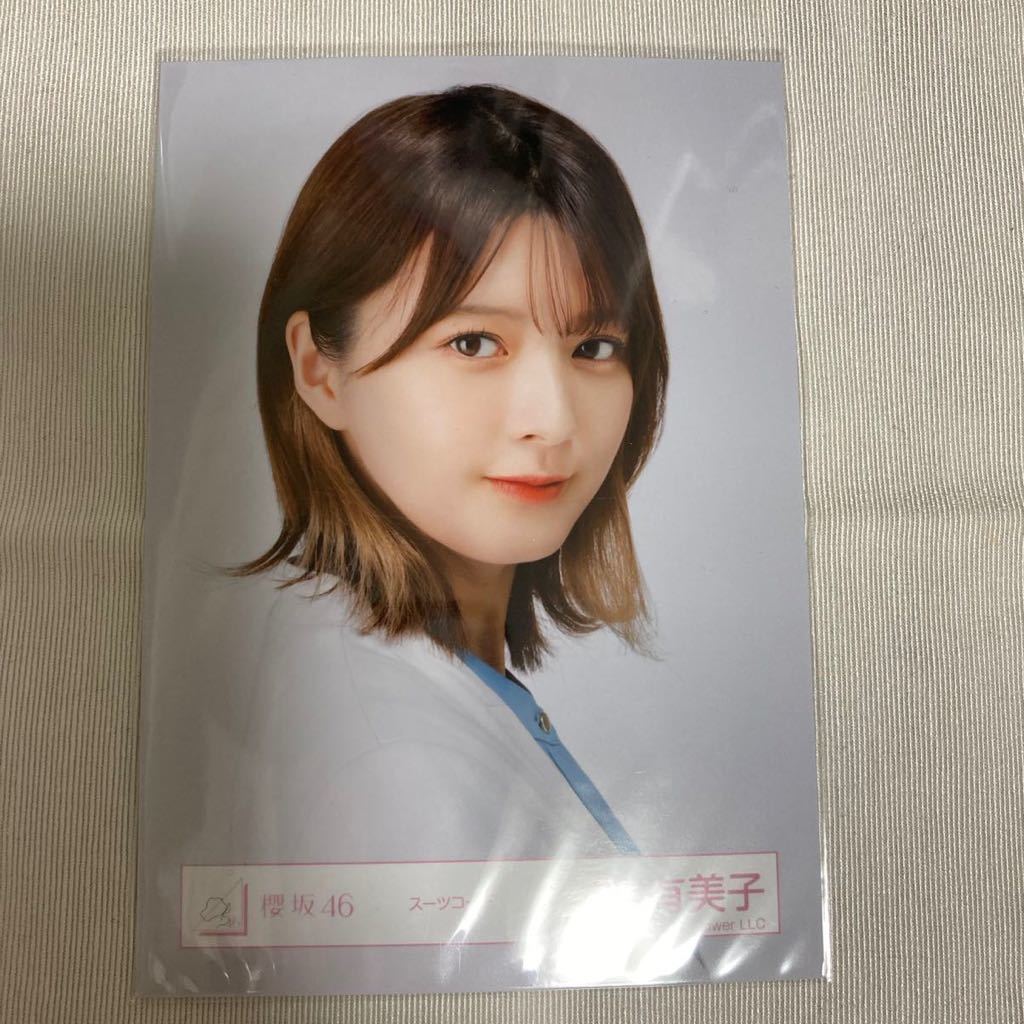 関有美子 直筆生写真 櫻坂46 欅坂46 関有美子 50枚限定