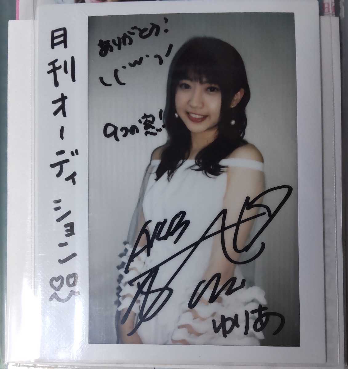 本田翼 直筆 サイン ポラロイド チェキ 当選 抽プレ