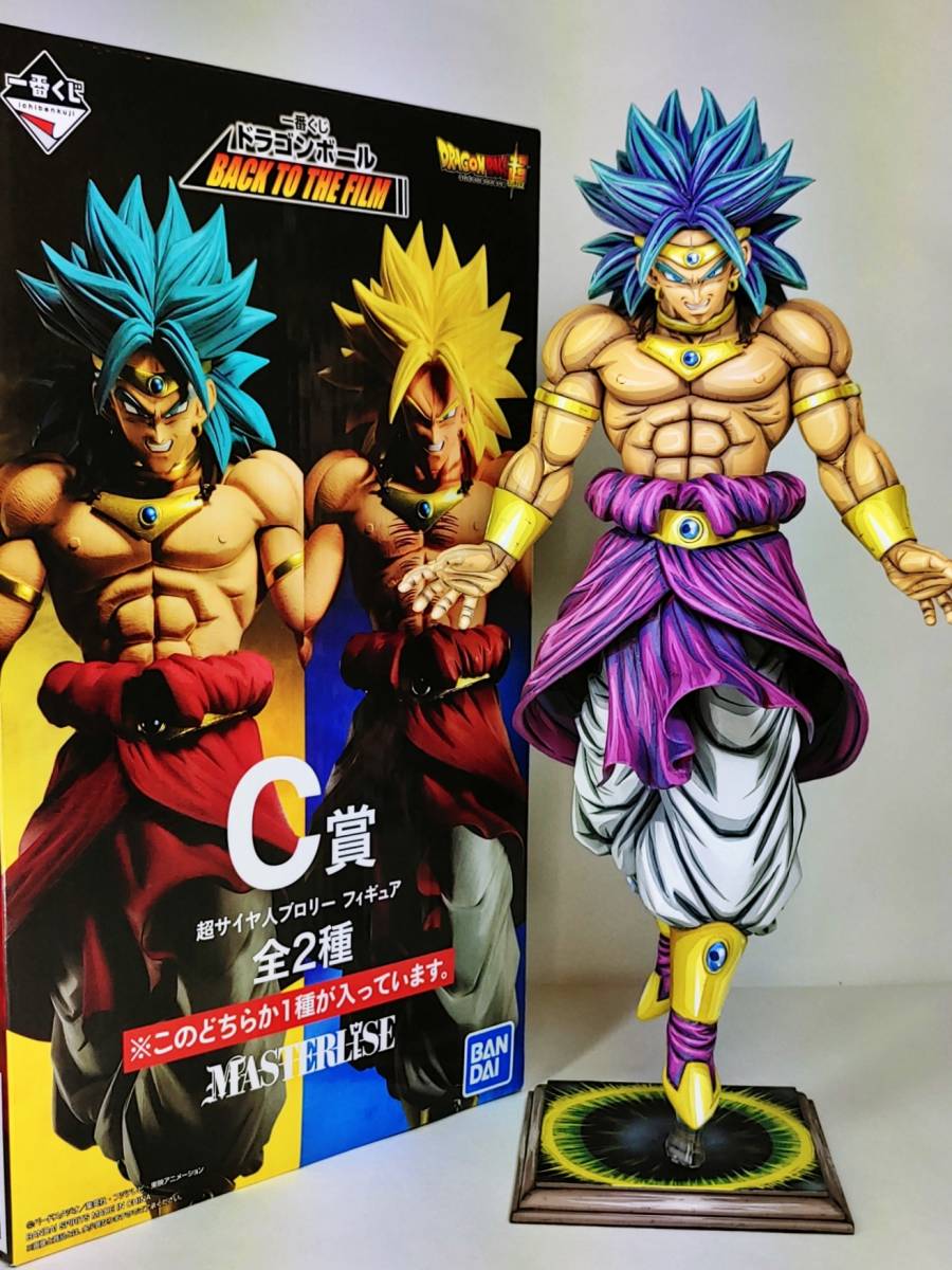 ドラゴンボール ブロリー 青 ドラゴンボール 超サイヤ人ブロリー 93 青
