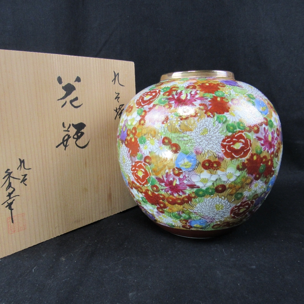 九谷焼 骨董品 アンティーク 壺 つぼ 牡丹 花 花瓶 九谷焼 骨董品