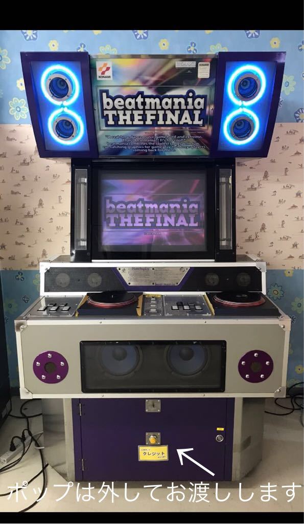 希少 非売品 新品未使用 ビートマニア 30 RESIDENT 筐体装飾品 5点